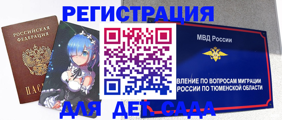 форма 3 в Воронежской области